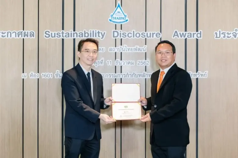 นายนิธาน ชัยเนตร (ขวา) ผู้ช่วยกรรมการผู้จ...