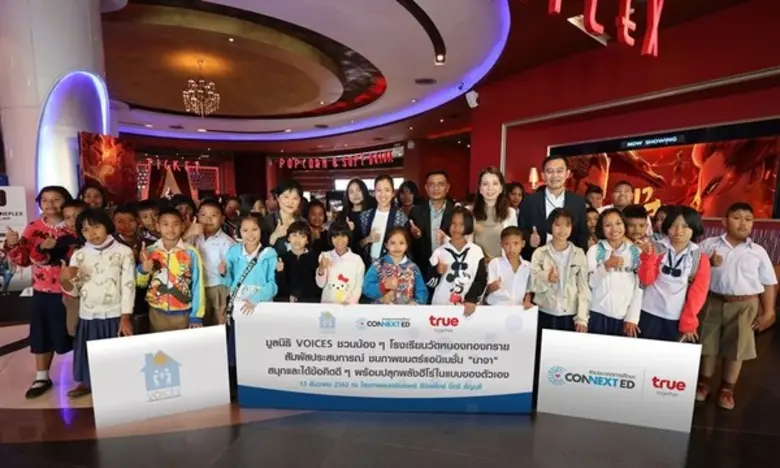 มูลนิธิเพื่อเด็กและสตรี VOICES โดยคุณบุษด...