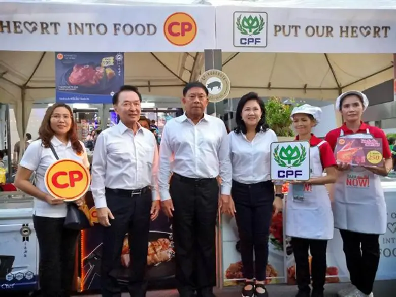 พล.ต.อ. อัศวิน ขวัญเมือง (กลาง) ผู้ว่าราช...