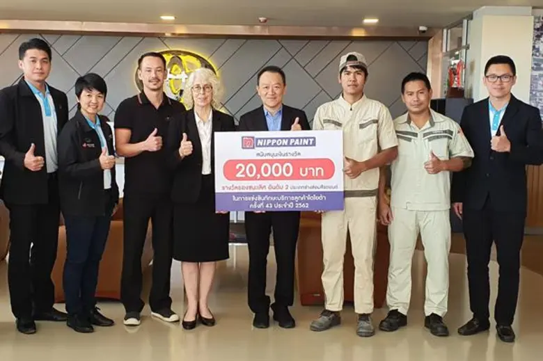 นายนพดล ศรีสินรุ่งเรือง ผู้จัดการทั่วไป บ...