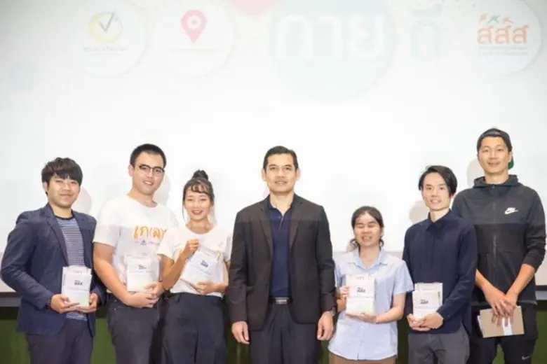 สำนักงานกองทุนสนับสนุนการสร้างเสริมสุขภาพ...