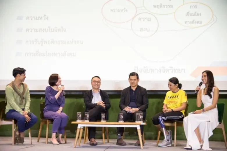 สสส. ร่วมกับ ธนาคารจิตอาสา แถลงผลวิจัยครั้งแรกในไทย ระบุคนไทยสุขภาพดี ต้องเริ่มต้นที่สุขภาพใจและปัญญาที่ดี