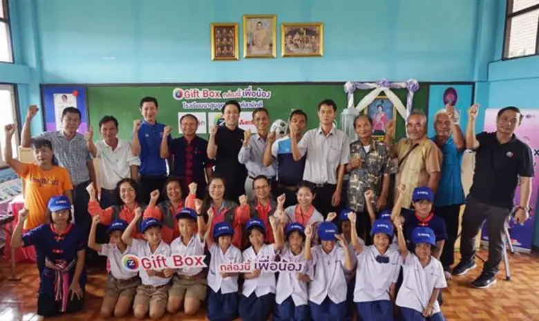 บริษัท แซท เทรดดิ้ง จำกัด (GMMZ) ในเครือจ...