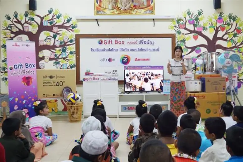 แกรมมี่ส่งต่อโครงการดีๆ  “GMM Z Gift Box กล่องนี้เพื่อน้อง”