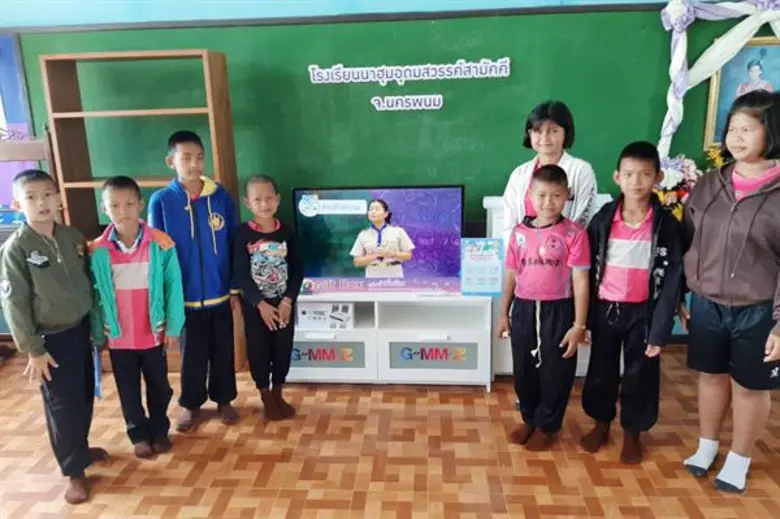 แกรมมี่ส่งต่อโครงการดีๆ  “GMM Z Gift Box กล่องนี้เพื่อน้อง”