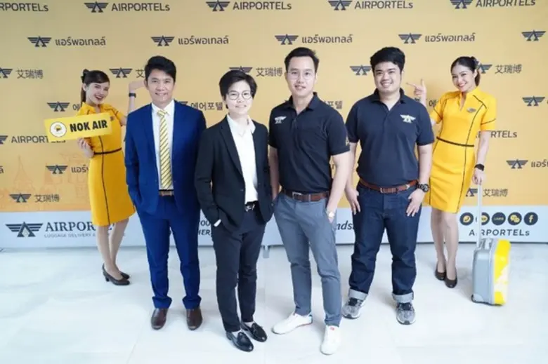 NokAir จับมือ AIRPORTELs ร่วมพัฒนาบริการรับส่งกระเป๋า สร้างมิติใหม่ของการท่องเที่ยว พร้อมมอบส่วนลดพิเศษรับปีใหม่