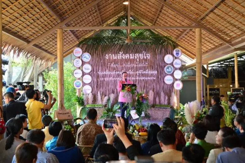 เริ่มแล้ว!! งานสังคมสุขใจครั้งที่ 6 ช้อปเปลี่ยนโลก ขับเคลื่อนสังคมอินทรีย์สู่ชีวิตสมดุล ที่สวนสามพราน บรรยากาศสุดคึกคัก