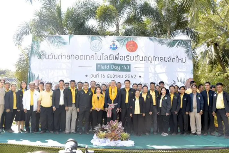 นายเฉลิมชัย ศรีอ่อน รัฐมนตรีว่าการกระทรวง...