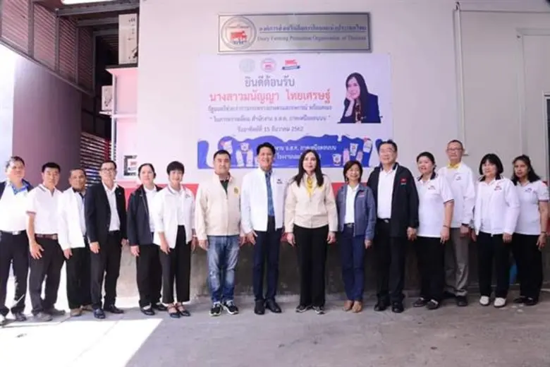 มนัญญาดันโรงงานนมอสค.ภาคเหนือตอนบนศูนย์กลางเรียนรู้อาชีพโคนม