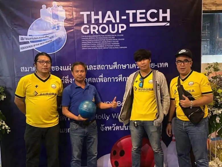 ทีมพนักงาน บริษัท ซีเอเค อินเตอร์เนชั่นแน...