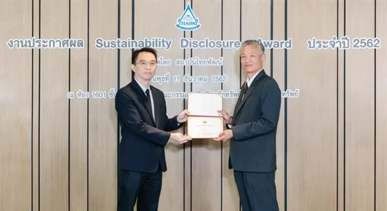 บริษัท ศุภาลัย จำกัด (มหาชน) โดย นายกิตติ...