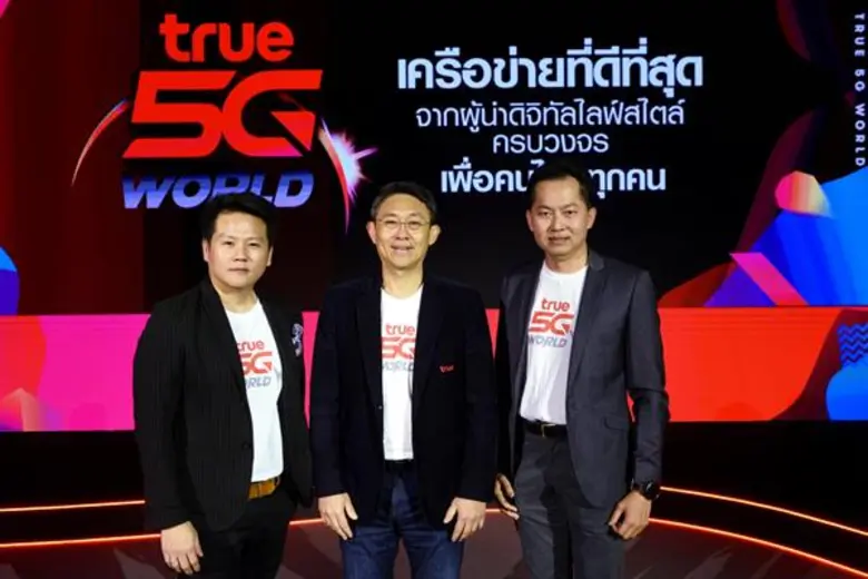 ชวนชาวไทยเปิดประสบการณ์โลก 5G ในมิติต่างๆ...