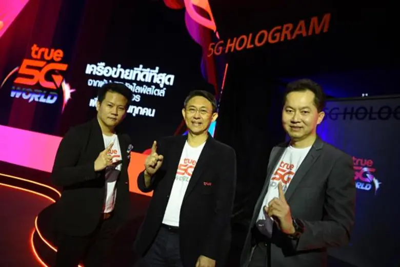 กลุ่มทรู เดินหน้าพัฒนาเครือข่าย 5G ที่ดีที่สุด เพื่อคนไทย ปูพรม 5G ให้ทดสอบใช้งานจริงทั่วพื้นที่สยามสแควร์