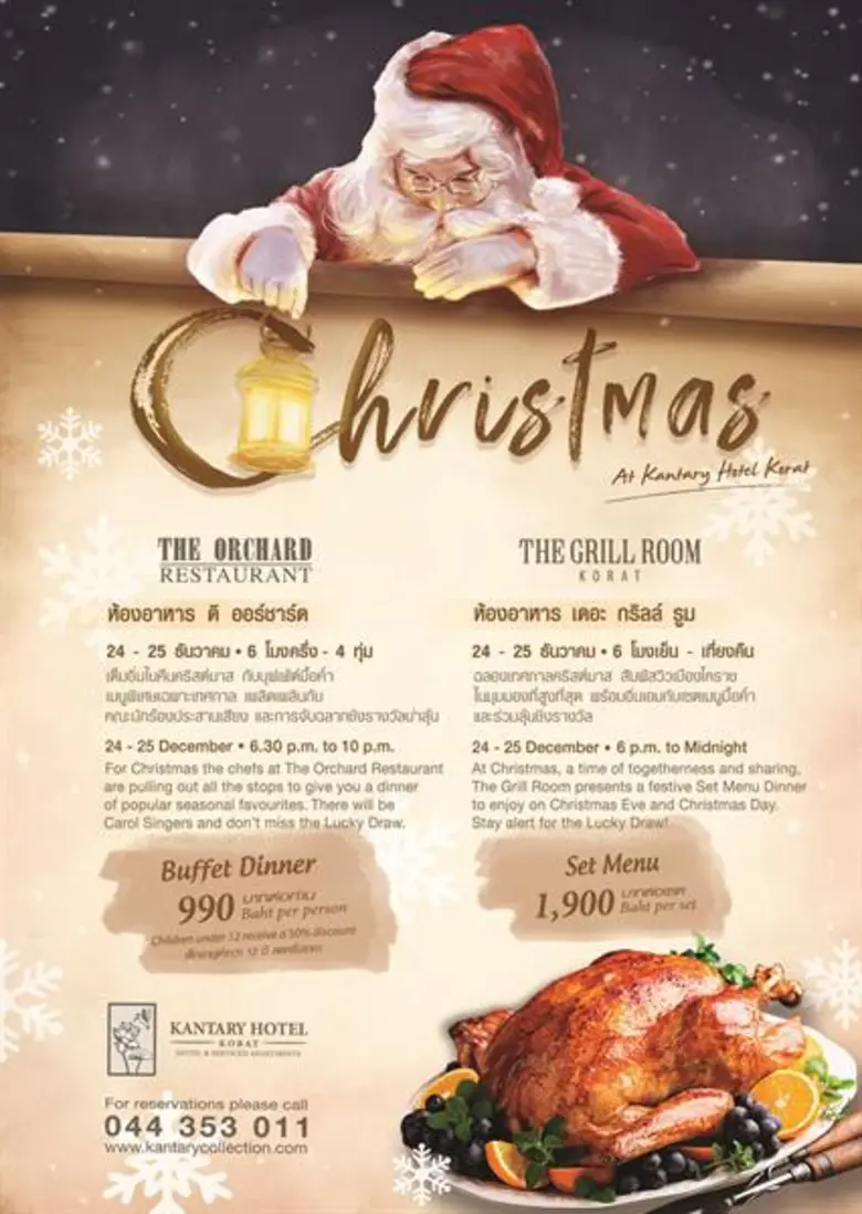 The Orchard Restaurant and The Grill Room...