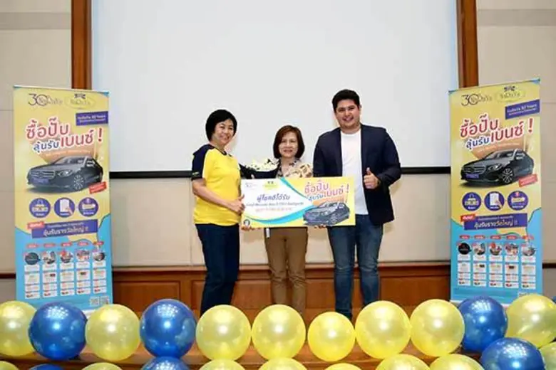 นารายา สุดอลังการ แจกเบนซ์!! ฉลองครบรอบ 30 ปี NaRaYa (นารายา)