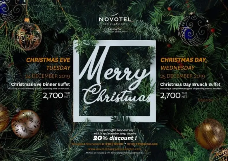 เพราะความสุขหาได้รอบตัวเรา โรงแรมโนโวเทล เพลินจิต ชวนมอบของขวัญสุดพิเศษ สำหรับคุณและครอบครัว ในเทศกาลคริสต์มาสและปีใหม่ 2020 นี้