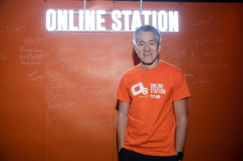 Online Station ฉลองความสำเร็จเครือข่าย Influencer อันดับ 1 ของไทย จัดงาน Let’s Glow Party ครีเอเตอร์ดังพาเหรดร่วมงานคับคั่ง