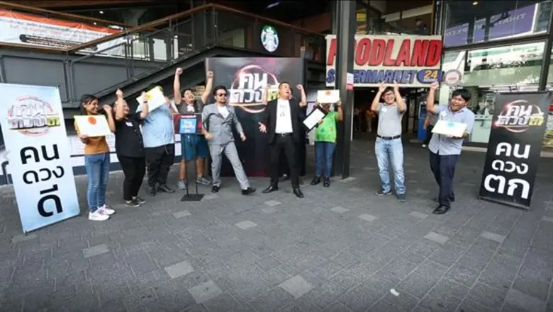 “น้าเน็ก” เผยเคล็ดลับวิธีหาที่จอดรถได้เร็ว สะดวก สบายที่สุด ในรายการ “คนดวงดี” พฤหัสบดีที่ 19 ธ.ค. นี้