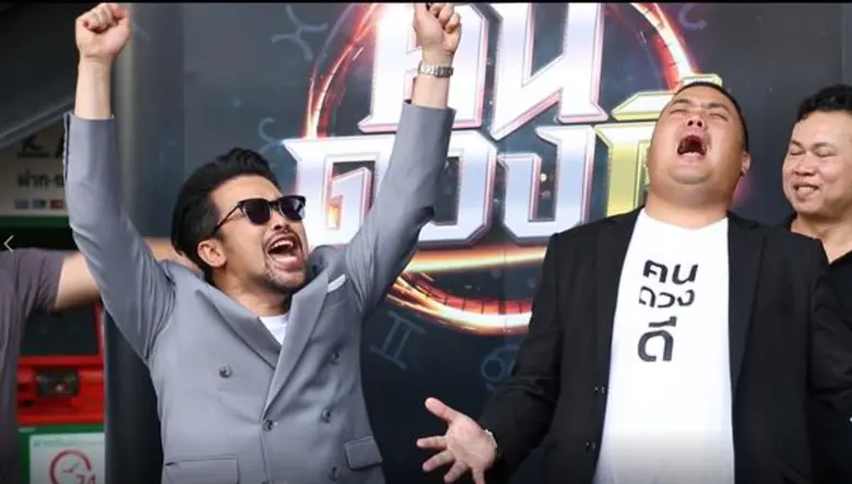 “น้าเน็ก” เผยเคล็ดลับวิธีหาที่จอดรถได้เร็ว สะดวก สบายที่สุด ในรายการ “คนดวงดี” พฤหัสบดีที่ 19 ธ.ค. นี้