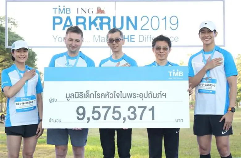 ทีเอ็มบี ร่วมกับ ไอเอ็นจี แบงก์ นำโดย นาย...