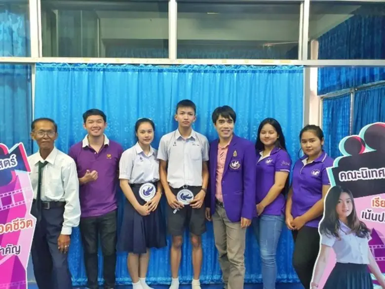 "คณะนิเทศศาสตร์" มรภ.รำไพฯ ซึ่งเป็นมหาวิท...