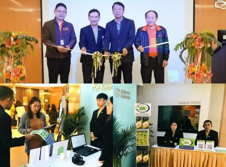 บรรษัทตลาดรองสินเชื่อที่อยู่อาศัย (บตท.) ...