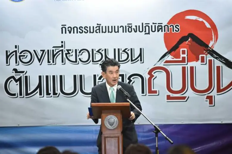 หอการค้าไทยและสภาหอการค้าแห่งประเทศไทย ร่...