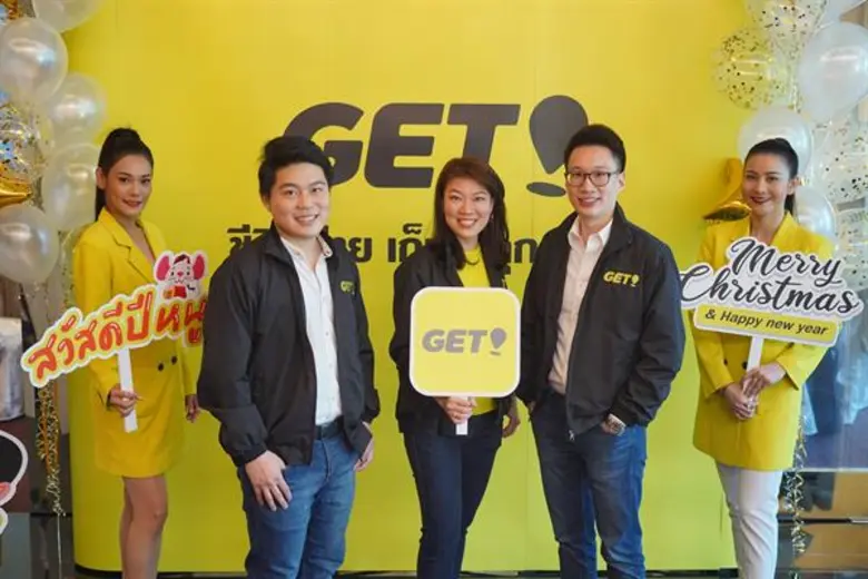 GET (เก็ท) แอพพลิเคชั่นไลฟสไตล์ออนดีมานด์...