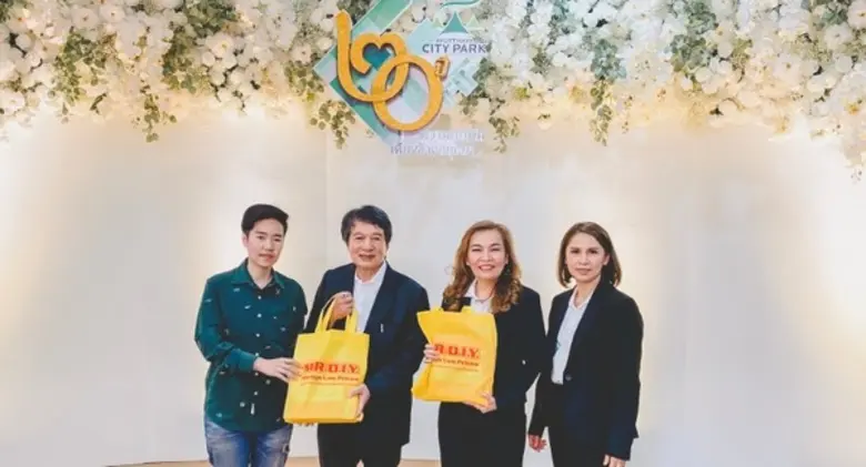 บริษัท มิสเตอร์. ดี.ไอ.วาย. เทรดดิ้ง ประเ...