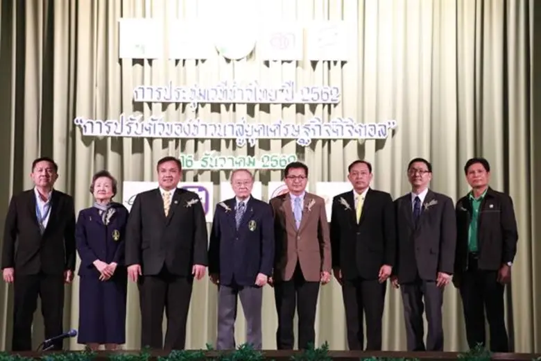 วันนี้ (16 ธ.ค. 62) สำนักงานคณะกรรมการส่งเสริมวิทยา...