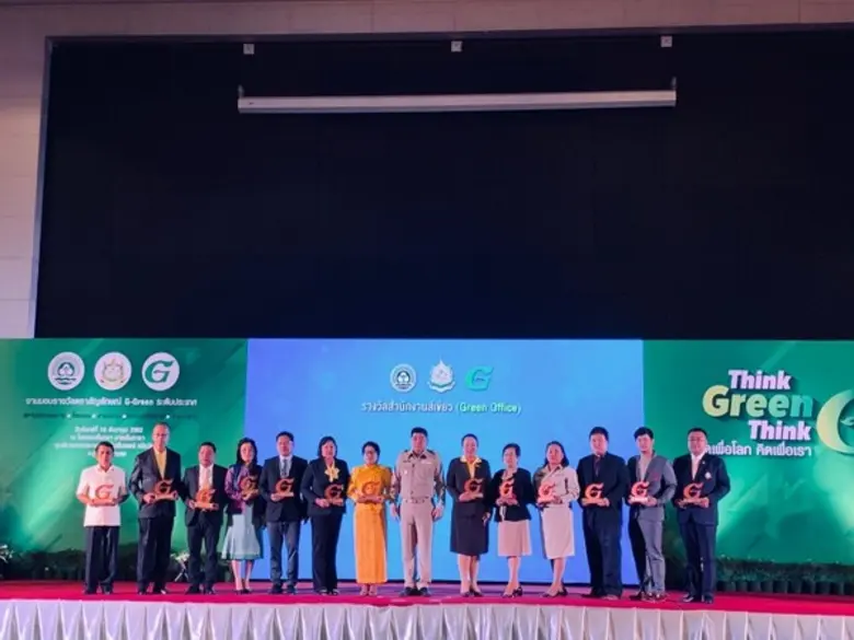 เมื่อเร็ว ๆ นี้ อาจารย์กันติทัต การเจริญ ...