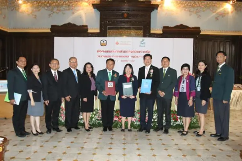 ธนาคารพัฒนาวิสาหกิจขนาดกลางและขนาดย่อมแห่...