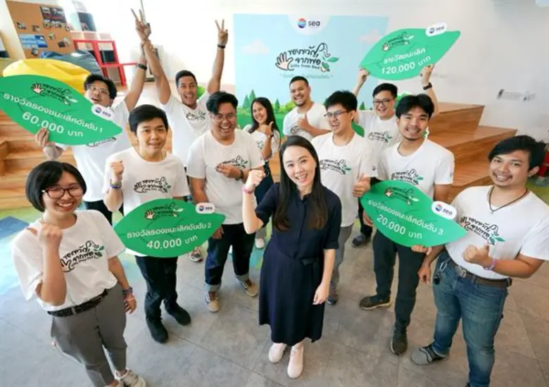 Sea (ประเทศไทย) ผู้ให้บริการดิจิทัลแพลตฟอ...