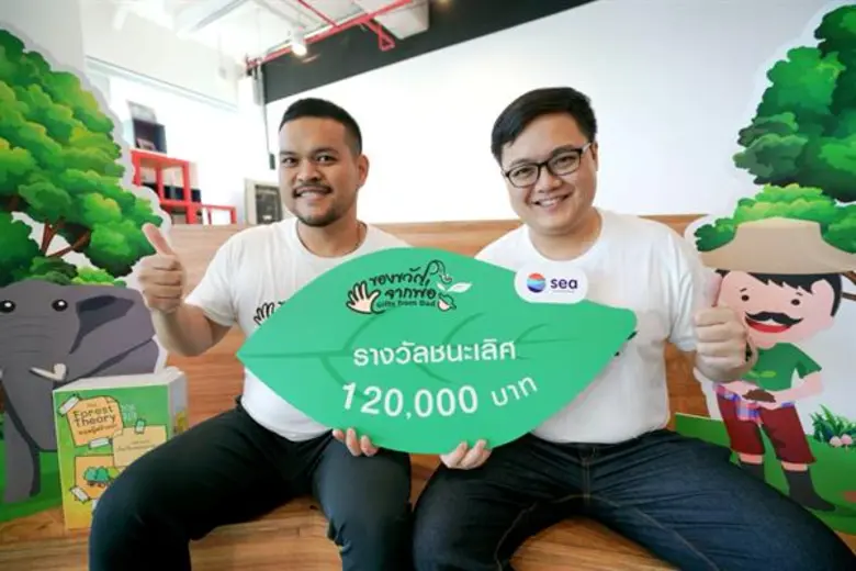 Sea (ประเทศไทย) มุ่งสืบสานพระราชดำริรัชกาลที่ 9 พร้อมพัฒนาคนยุคดิจิทัล ผ่านโครงการ “ของขวัญจากพ่อ” สร้างสื่อการเรียนรู้ด้วย 'เกมมิฟิเคชั่น’ (Gamification) บนความร่วมมือจาก 'การศึกษา- ผู้สร้างสรรค์สื่อ-ดิจิทัลแพลตฟอร์ม’