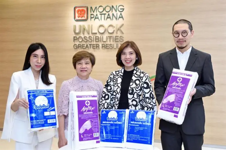 บริษัท มุ่งพัฒนา อินเตอร์แนชชั่นแนล จำกัด...