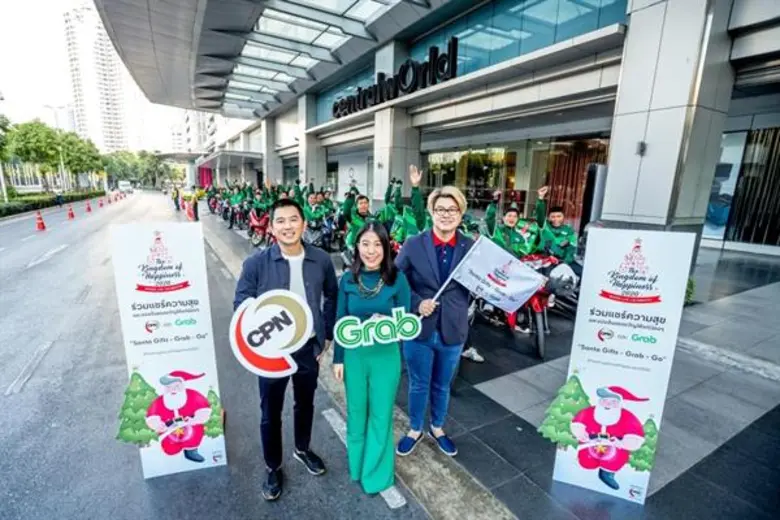 บริษัท เซ็นทรัลพัฒนา จำกัด(มหาชน) ร่วมกับ...