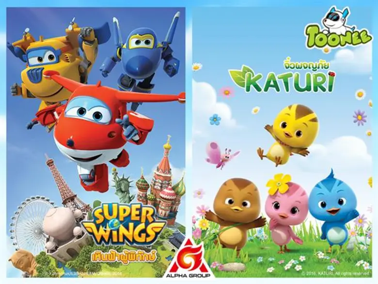 TOONEE (ตูนนี่) ทุ่มงบ 100 ล้าน คว้าลิขสิทธิ์การ์ตูนชื่อดัง อัดแน่นกิจกรรมความสนุกพร้อมสาระความบันเทิงตลอดปี 2020 พร้อมจับมือพาร์ทเนอร์ผลิตสินค้าออกสู่ตลาด ตั้งเป้าก้าวสู่เจ้าตลาดทีวีเด็กและครอบครัว