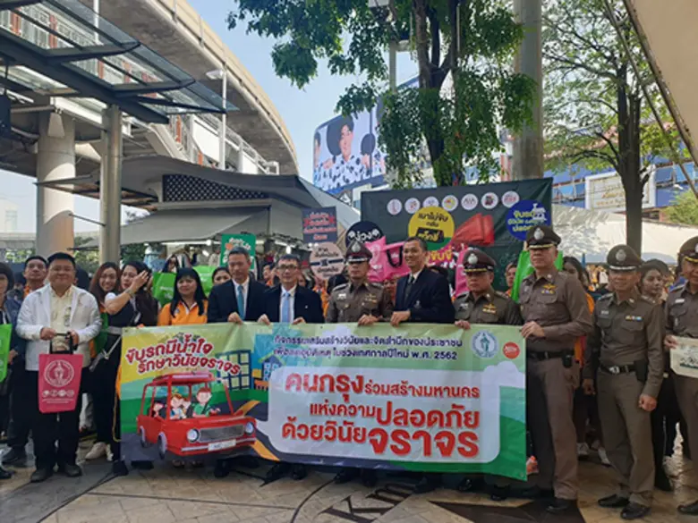 นายพานุรักษ์ กลั่นนุรักษ์ ผู้อำนวยการสำนั...