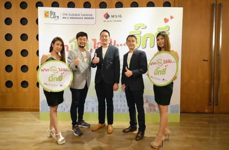 นายรัฐพล กิติศักดิ์ไชยกุล (ที่ 2 จากขวา) ...