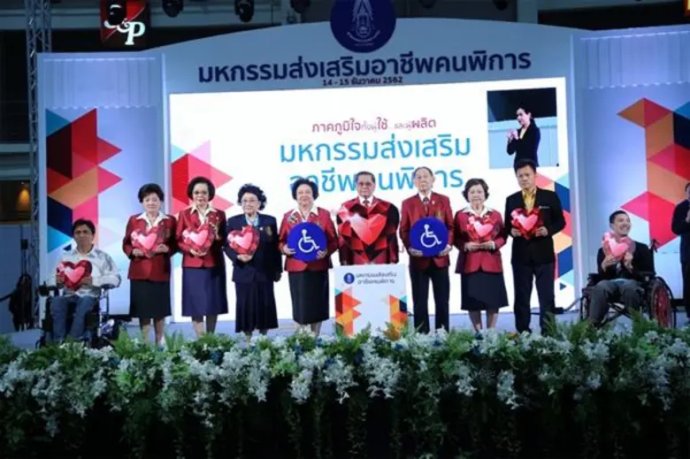 พลเอกสิงหา เสาวภาพ ประธานสภาสังคมสงเคราะห...