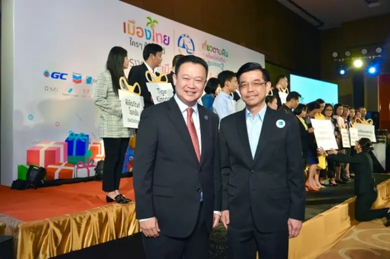 ภาพข่าว: เมืองไทยประกันภัย จับมือ ททท. พาน้องเที่ยวตามฝัน