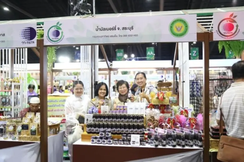 16 ธันวาคม 2562 นางสาวนิสากร จึงเจริญธรรม...