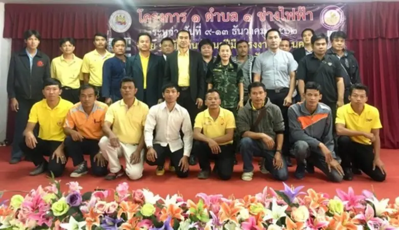 วันที่ 18 ธ.ค.62 ที่วิทยาลัยเทคโนโลยีสว่า...