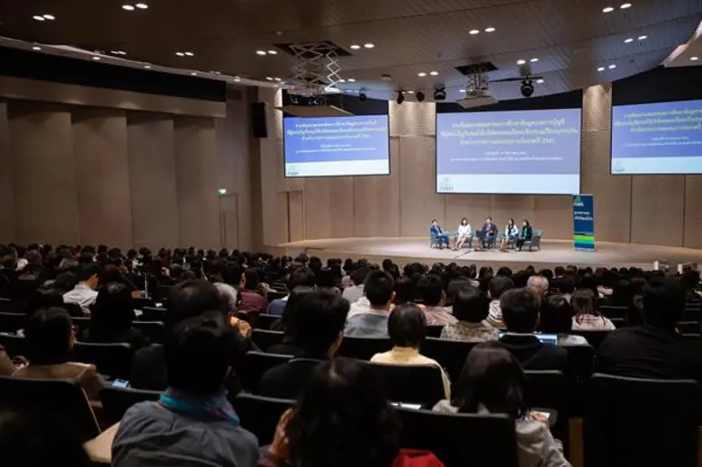 ก.ล.ต. จัดสัมมนาเผยแพร่ผลการศึกษาข้อมูลรา...