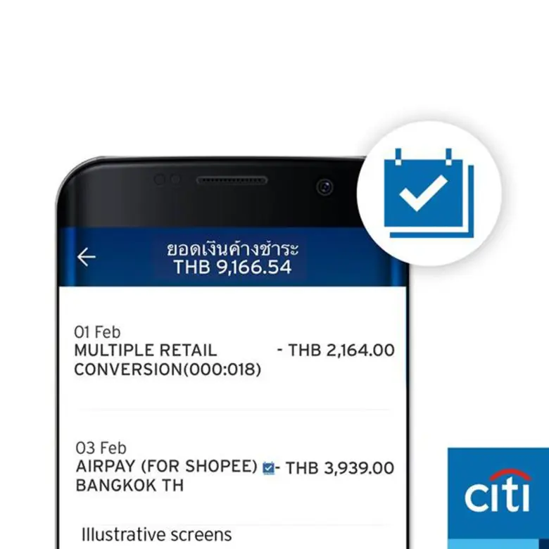 ช่วยช้อป ช่วยใช้ ! ซิตี้แบงก์ เปิดฟีเจอร์ 'ซิตี้ เพย์ ไลท์’ และ 'ซิตี้ เฟล็กซิบิล’ แบ่งผ่อนไอเทม แบ่งบิลจ่ายรายเดือน ง่ายผ่านแอปฯ