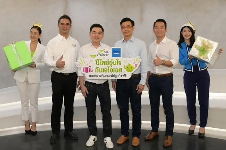 นายวาสิต ล่ำซำ รองกรรมการผู้จัดการอาวุโส ...