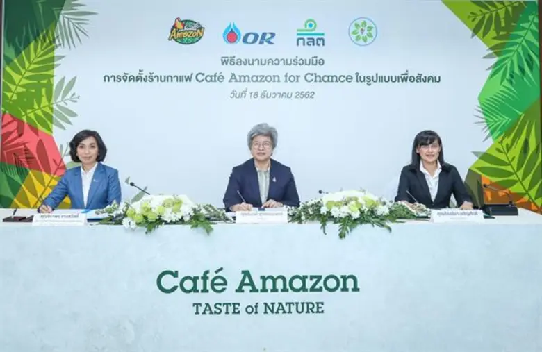 โออาร์–สานพลัง–ก.ล.ต. ร่วมพัฒนาอาชีพผู้พิการไทย เป็นบาริสต้ามืออาชีพ ร้าน คาเฟ่ อเมซอน ฟอร์ แช้นส์