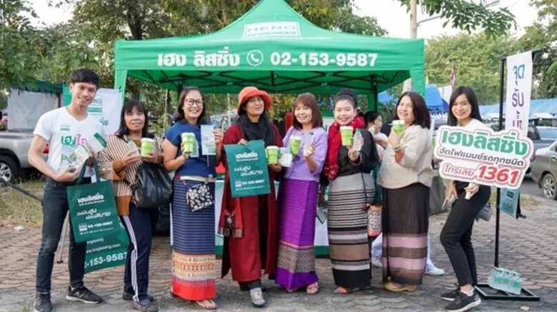 ณ ศูนย์ราชการเฉลิมพระเกียรติฯที่ว่าการอำเ...