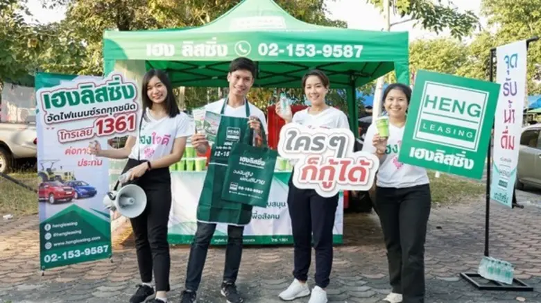 เฮงลิสซิ่งร่วมสนับสนุน “งานฤดูหนาวและของดีผลิตภัณฑ์ชุมชนอำเภอสันกำแพง ประจำปี 2562”