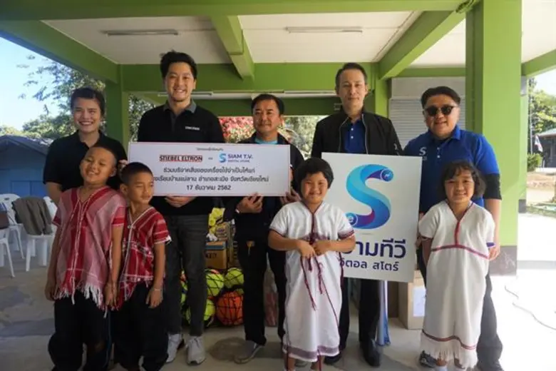 บริษัท สตีเบล เอลทรอน เอเซีย จำกัด ผู้ผลิ...